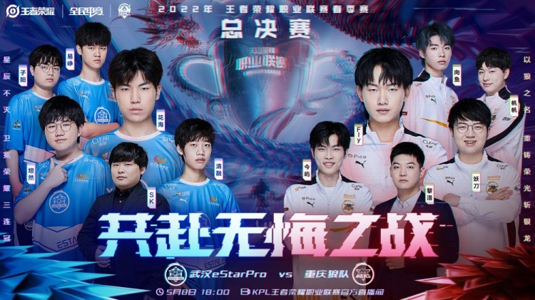 的战略目标 的战略目标