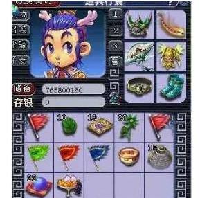 交通管制细